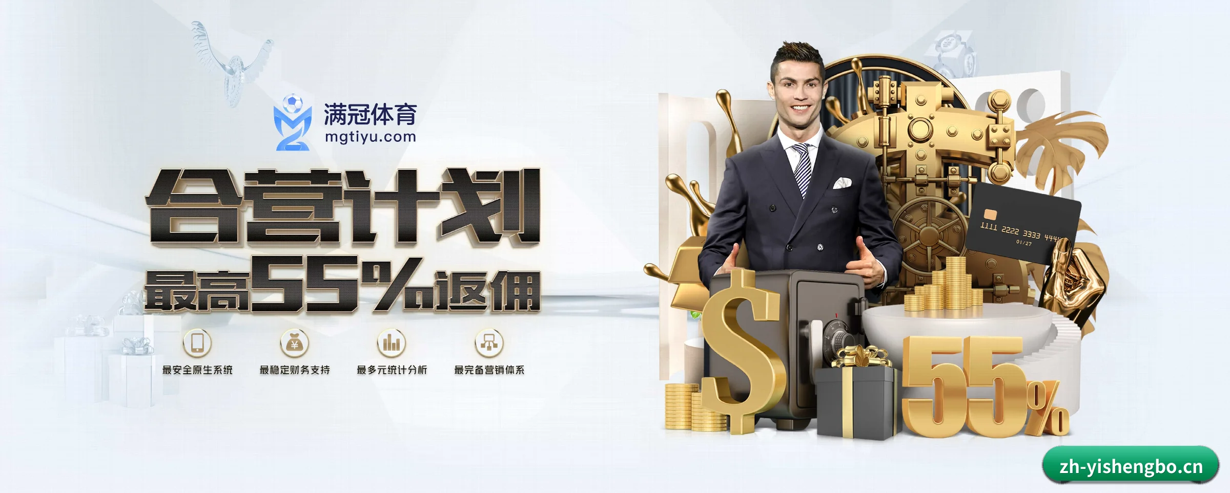 易胜博 APP 深度功能